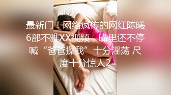 《极品反差㊙️骚妻泄密》推特S级身材美艳翘臀女神【小可爱】不雅私拍完结~旅游露出性爱野战公共场所啪啪 (4)