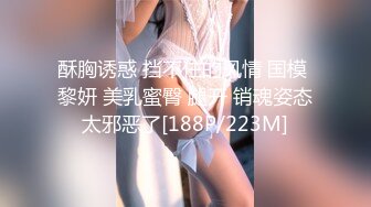 STP31647 天美传媒 TMQ005 小母狗技师的JK制服诱惑