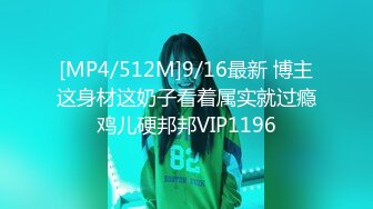 【10月新档一】国产著名网红福利姬「下面有根棒棒糖」OF日常性爱私拍 户外野战、强行无套、解锁后庭（16v） (2)