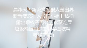 普通话对白室友自恋哥带粉嫩美乳极品小女友回寝室啪啪