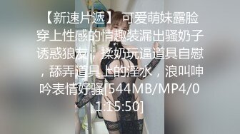 ⚫️⚫️极品尤物秀人网推女郎头条女神模特【梦心钥】大尺度私拍，全裸极致诱惑，视觉盛宴[MP4/534MB]