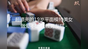 「国产AV主题秀——极品萝莉弹力摇」双马尾小姐姐主题合集④【22V】3 (3)