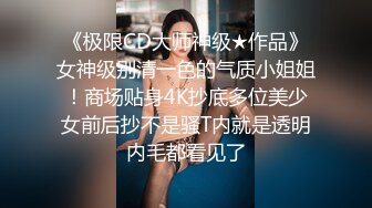 会玩的夫妻俩人，公园海岸边支楞个帐篷，内衣内裤不穿在帐篷就摸奶，真有情趣！