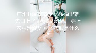 ✿极品反差校花✿“哥哥大力点操我，操死我吧”超可爱乖巧技校蜜桃臀小仙女任人摆弄，清纯靓丽的外表床上这么骚