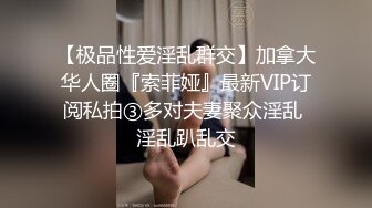 [高清中文字幕] MIAA-092總是挑我毛病的女上司筱田優被我抓住把柄後威脅內射十次