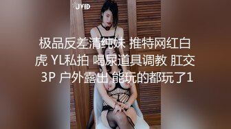 探花系列-淫荡骚气黑丝美女玩刺激啪啪中和闺蜜通电话