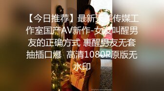 ❤️❤️❤️现实版美女与野兽，广西绿帽男首次给娇小媚黑淫妻找巨型粗壮黑人玩肏，大肉棒一步到胃爽翻天