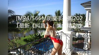 [MP4/250MB]天使映畫AN9-004女子圖鑑-操醒女兒的那個早晨