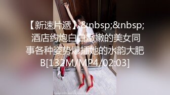 私房泄密❤️医疗美容院股东丨网红美女美羊羊丨做外围性爱视频被网友流出