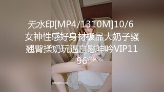 [MP4]极品外围小姐姐播音系美少女高颜值女神大长腿沙发抠穴啪啪