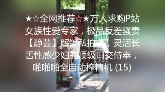 这才是真正的双管齐下轮番爆操全是水（完整版50分钟已上传下面简界）