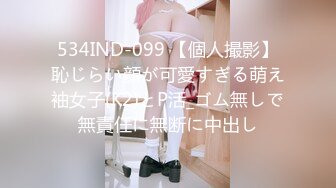 [原創錄制](sex)20240128_黑鬼欲奴人妻