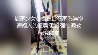 STP32231 04年藝校妹妹！短發甜美顏值超頂！換上透視情趣裝，酒店獨自誘惑，翹起美臀扒開，騷逼手指扣弄