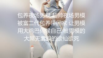 kcf9.com-平时生活中的傲娇女神，戴上项圈狗链被主人当狗一样操，外人眼中的女神，内心渴望被狠狠羞辱