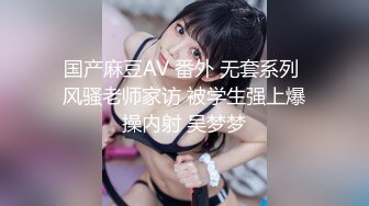 金雨佳重磅推荐S级美女