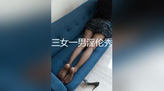 ❤️❤️外表清纯妹妹，公共厕所自慰，脱下紧身裤，无毛小骚逼，蹲着手指扣穴，边插穴边揉奶子好骚