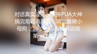 台湾摄影师 Ed Mosaic 来家访的美女老师 突然面对无预警的插入 有点慌了措不及防！