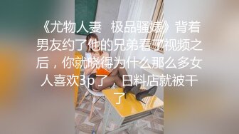 [MP4]几十万粉丝要求返场 极品抽搐妹 女神背着男友兼职 大长腿高颜值