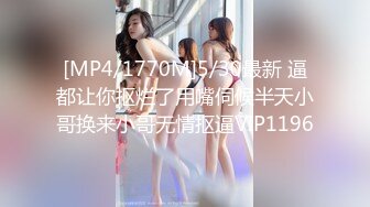 国产AV 蜜桃影像传媒 PMC019 美女同学诱惑告白 白允儿 白熙雨