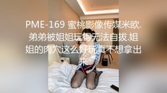 [MP4/ 597M]&nbsp;&nbsp;寂寞的逼丶紧接马尾辫外围御姐，一进来就推到舌吻舔逼，骑乘位猛操大肥臀