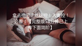 推特Onlyfans火辣网红嫩妹nicejrps自摸与炮友啪啪淫水超多收费自拍