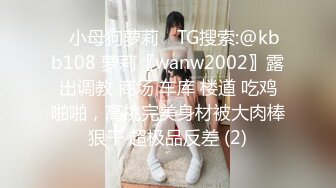 [MP4]超火香港网红美少女闺蜜 马苏儿&nbsp;&nbsp;剧情新作 钟点Cospaly性感兔女郎的特殊服务 计时爆射