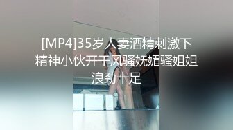 [MP4/ 232M] 漂亮女友 身材不错 技越来越好了 扒了内内直接无套输出 射了一肚皮浓浓的精液