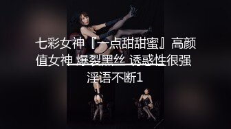 ★☆福利分享☆★高人气清纯精致女神【小丫头NaNa】原声，M脚全开，深入摩擦鲍鱼运动 (2)