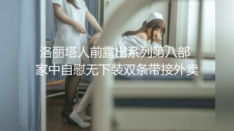 ❤️极品反差嫩妹！可盐可甜OF清纯博主【yumisatomi】订阅视图，天然美乳大奶头粉红特别诱人