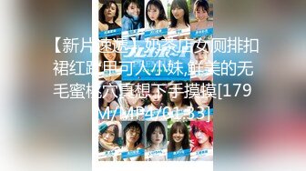 三男两女居家乱交Party,俩小母狗翘著蜜桃臀等待大J8的进入