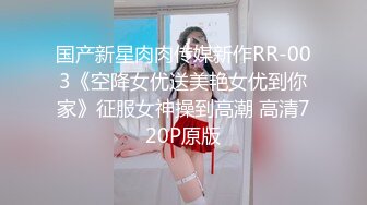 《稀少绝版秘资源》清一色高颜值良家反差婊！推推【驴友之家】优质投稿自拍视图，基本都有露脸无水原档629P 122V