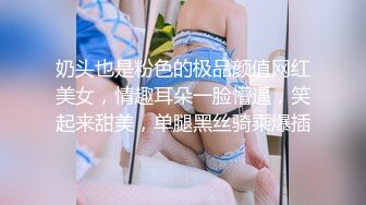 侧入可爱风骚小母狗 叫声迷人