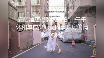 商场女厕近距离贴B拍 高跟美少妇的小黑B