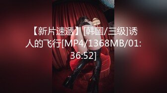 [MP4/ 139M]&nbsp;&nbsp;背着男友出轨约炮，十分有肉欲的小姐姐，屁股一坐上来鸡巴就感受到了温暖，骑得这匹马真舒服