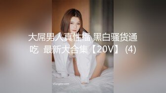 以前的女友现在的人妻