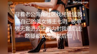 【迷奸睡奸系列】迷倒一个极品大奶妹子❤️各种玩弄后直接无套插入，简直太爽太值得了！