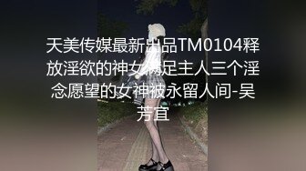 天美传媒TMW170阿公的看护帮我爸口交