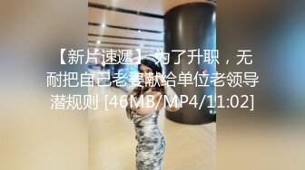 [MP4]星空无限-性闻联播3 性感制服主持人调节家庭暴力反遭性暴力 一顿猛操干到没脾气