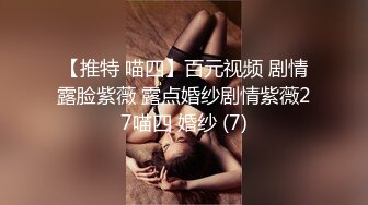 ❤️❤️调教漂亮小女友，带上项圈，翘起屁股小皮鞭拍打，埋头吸吮吃屌，表情很妖娆，让人欲罢不能