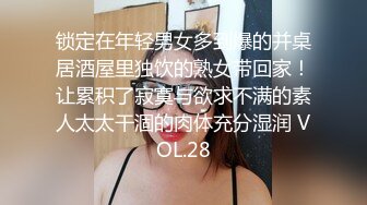 -校长狂草甜美极品女仆妹妹 穿丝袜高跟被干