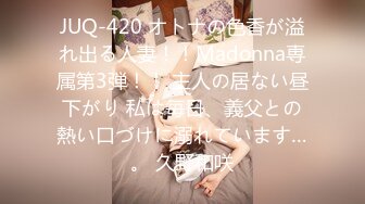 fc2-ppv-985777 初撮り?完成顔出し?145/41の幼○体型?童顔ロリな色白美少女18歳が人生初の生中出し?