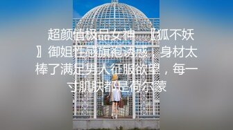 STP20247 私人影院大战连体黑丝面罩妹子，穿戴假屌妹子上位骑坐，双腿肩上扛后入抱起来操，震动棒玩弄快速旋转