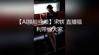 征集换妻28岁体制内良家夫妻 看见老公干逼果断放开