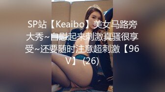 小哥发现老婆背着自己去洗浴会所做情趣技师后也去体验了一回特殊性服务