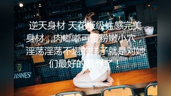 [MP4/ 816M]D罩杯美乳网红靓女大屌爆菊花，淫荡指数9分，自己掰开粉穴，头套男猛捅菊花，两个大奶子直晃动