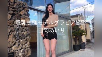 [MP4]漂亮美乳西班牙女孩寂寞求操 勾引中国邻居男孩啪啪 主动骑乘J8 最后扛腿猛操 国语中文字幕