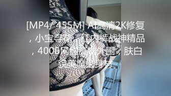 [MP4]STP23732 学生嫩妹女仆装和粉丝一对一视频&nbsp;&nbsp;开档网袜M腿坐椅子掰穴 震动假屌插入多毛小穴 骑乘假屌自己动伸缩浪叫