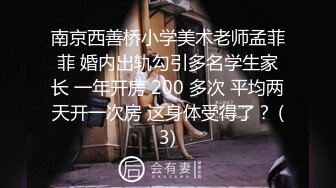 清纯面孔新人主播，连麦特写逼逼自慰和头套主播玩性游戏