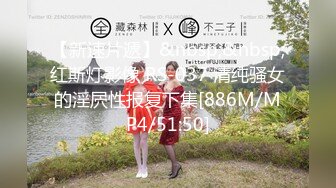 【MP4/1.16GB】NI005 無套中出我的寶貝騷女友 斑斑【国产超清】