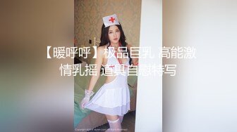 【AI换脸视频】杨幂 被闺蜜出卖给好色的男性朋友